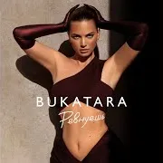 Bukatara — Ревнуешь